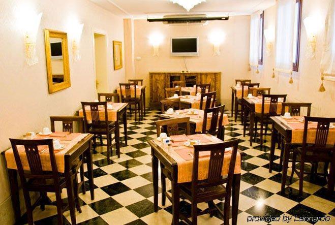 Hotel San Zaccaria Venise Restaurant photo